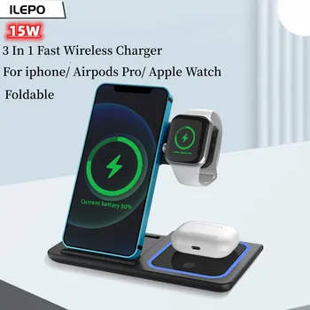 ILEPO 15 Вт 3 в 1 Беспроводная Подставка Для Зарядного устройства Для iPhone 13 12 11 Apple Watch Складная док-станция для Быстрой зарядки Airpods Pro