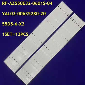 Светодиодная подсветка 6 ламповых полосок для RF-AZ550E32-0601S-04 55E3500 55M7 55E366W 55X5 SDL550WY YAL03-00635280-20 55D5-6-X2C