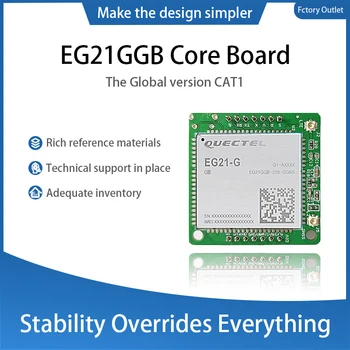 Основная плата разработки Quectel EG21 EG21GGB-128-SGNS Модуль EG21-G CAT1 глобальной версии поддерживает GNSS