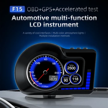 Головной дисплей F15 OBD2 GPS Двухсистемный автомобильный спидометр Ускоренный тест С турбонаддувом Автомобильные электронные аксессуары HUD