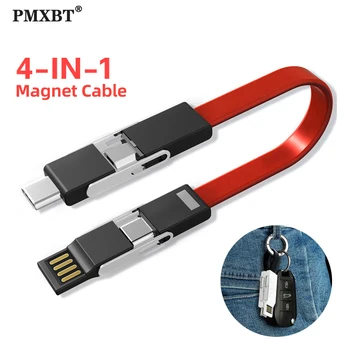4 в 1 Магнитный кабель для зарядки, кабель Micro USB Type C, портативный брелок для передачи данных, шнур для iphone, Xiaomi, мини-брелок для зарядного устройства