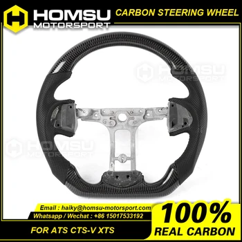 Рулевое колесо из углеродного волокна для Cadillac ATS CTS-V XTS 2014-2020 Рулевое колесо из углеродного волокна D-образной формы