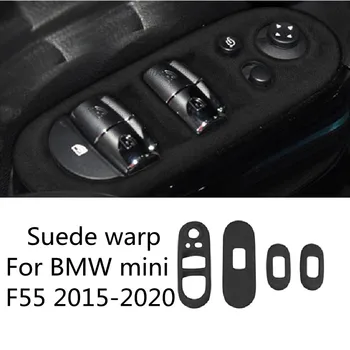 Для BMW Mini F55 Алькантара замшевая основа Рамка Управления Стеклоподъемником Переключатель Окна Декор Отделка Панели Подлокотника Наклейка Для Интерьера Автомобиля