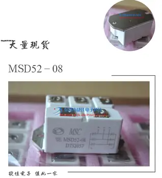 MSD52-16 MSD52-14 MSD52-12 MSD52-08 MMD70E160X MSD75-08