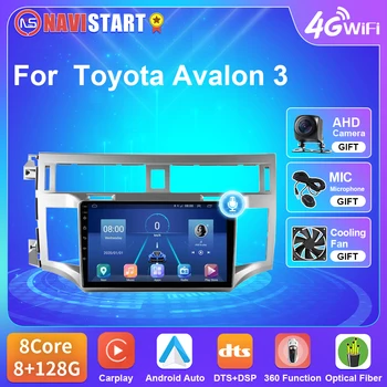 NAVISTART T5 Для Toyota Avalon 3 2005-2010 Android 10 Мультимедийный автомобильный Радиоприемник DSP 4G WIFI Carplay GPS Навигация 2 Din DVD-плеер