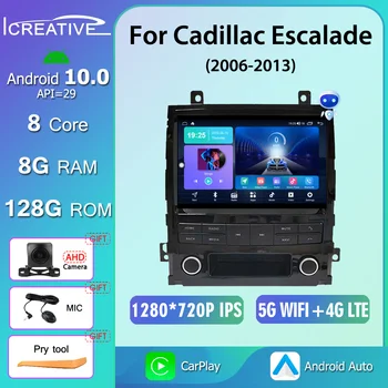 QLED Сенсорное Автомобильное радио Android 10,0 Для Cadillac Escalade 2006-2013 CarPlay AI Voice Мультимедийный Плеер Видео GPS RDS Без 2din DVD