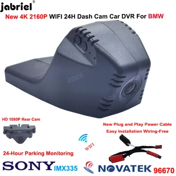 Видеорегистратор для вождения Dash Camera Для BMW 3 Серии G20 G21 G28 X5 G05 X7 2018-2024 Dashcam 4K 2160P Wifi Автомобильный Видеорегистратор Видеорегистратор