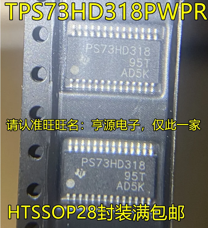 5 штук TPS73HD318PWPR PS73HD318 HTSSOP28 Оригинальный Новый Быстрая доставка0