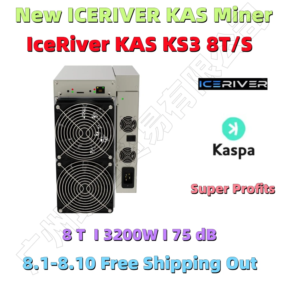 8.15-8.25 Поставка Новой партии IceRiver KS3 8T/S 3200 Вт KAS Miner Kaspa Mining Asic Высокорентабельный KAS Mute Miner Лучше, чем KS0 KS10