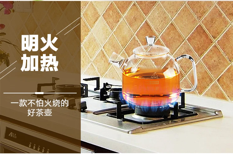900 мл Прямой огонь специальный высокотемпературный стеклянный чайник ручной работы стеклянный чайник цветочный чайник чайник Со стеклянной крышкой5
