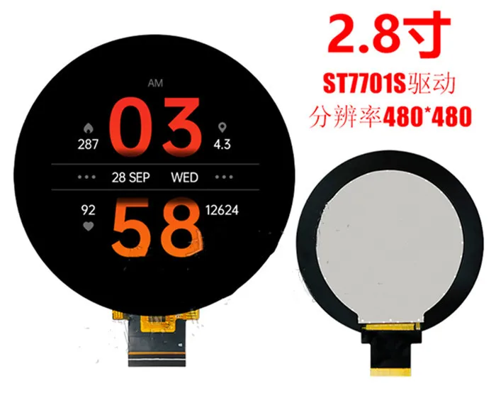 IPS 2,8-дюймовый 40-контактный TFT LCD Емкостный сенсорный круглый экран ST7701S IC SPI + RGB Интерфейс 480 * 4800