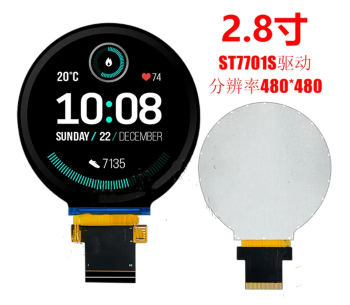 IPS 2,8-дюймовый 40-контактный TFT LCD Емкостный сенсорный круглый экран ST7701S IC SPI + RGB Интерфейс 480 * 4801