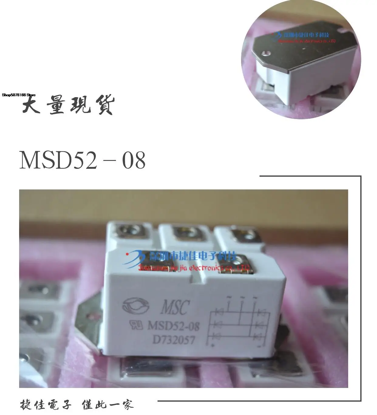 MSD52-16 MSD52-14 MSD52-12 MSD52-08 MMD70E160X MSD75-080