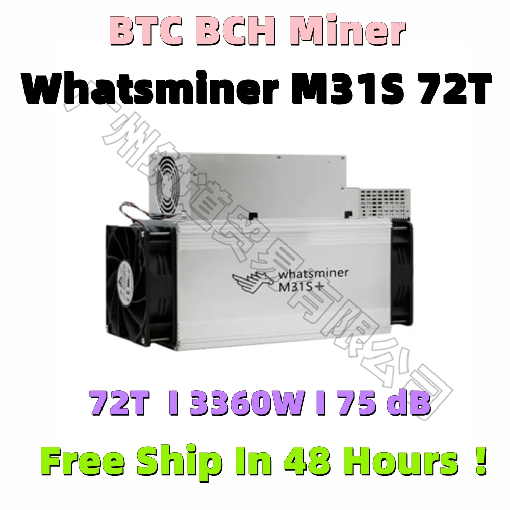 Бесплатная Доставка BTC BCH Майнер Подержанный WhatsMiner M31S 72T Лучше, чем Antminer S9 S11 S15 S17 Pro S19 100T WhatsMiner M21S M30S 80T 110T0