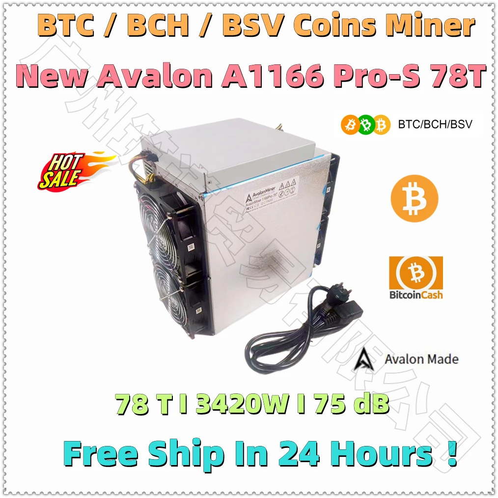Бесплатная доставка Новый Майнер BTC BCH Avalon A1166 Pro S 78T с блоком питания Лучше, чем AntMiner S17 S19 Whatsminer M31S 68T 85T 110T0