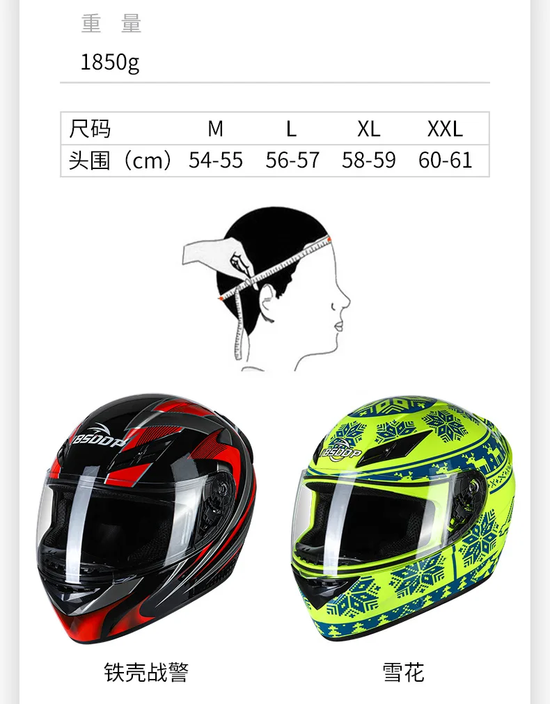 Внедорожный мотоциклетный защитный шлем электромобиль локомотив анти-осенний дышащий полный шлем casco de moto casco moto5