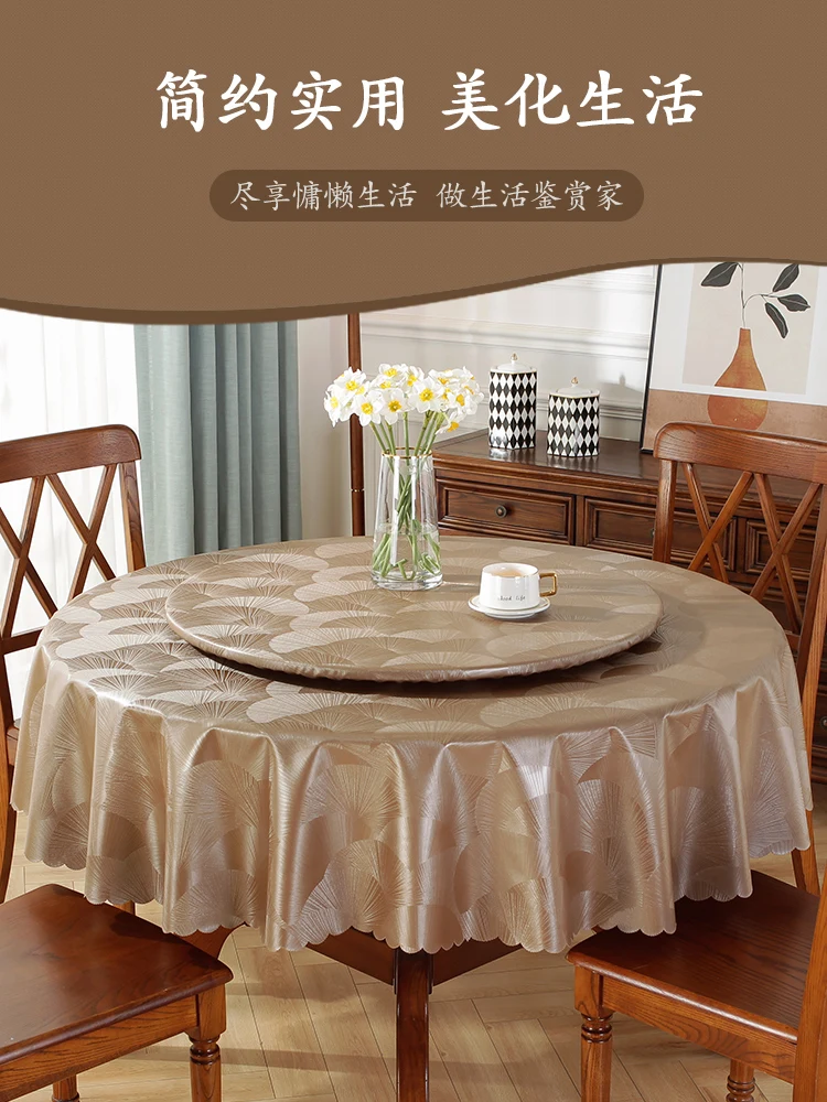 Двухслойная круглая скатерть для стола, новая ткань в китайском стиле, водонепроницаемая, маслостойкая и моющаяся круглая для домашнего использования0