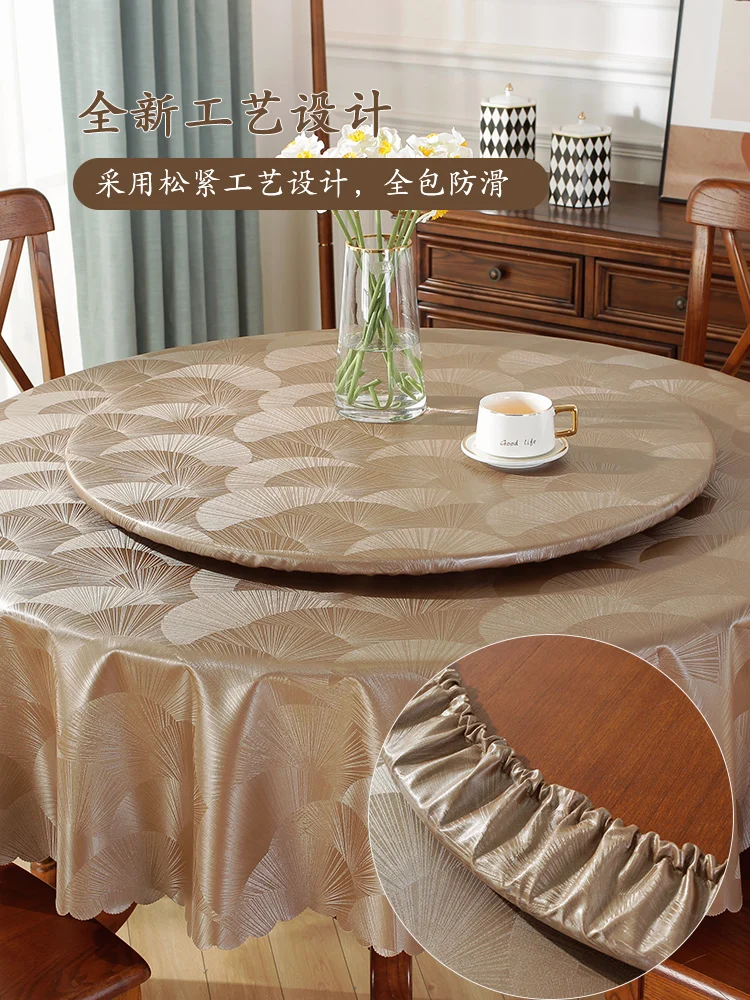 Двухслойная круглая скатерть для стола, новая ткань в китайском стиле, водонепроницаемая, маслостойкая и моющаяся круглая для домашнего использования3