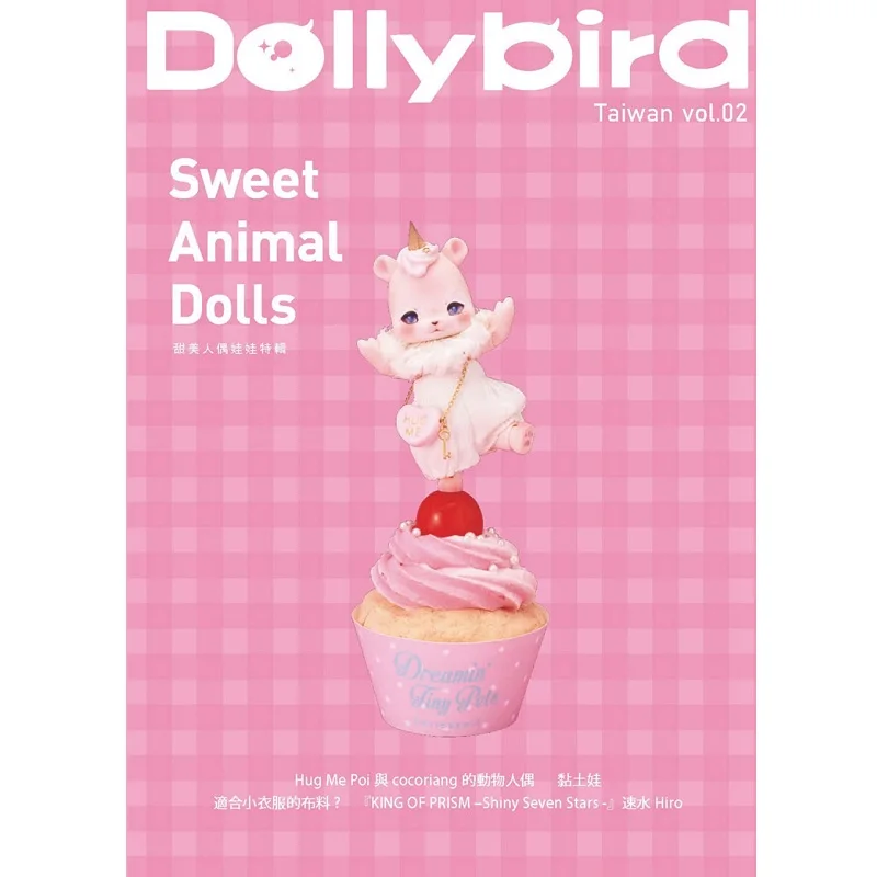 Куклы Dolly Bird, Милые животные, Книга по шитью костюмов кукол ручной работы от Hobby Japan, Книги по пошиву одежды для кукол своими руками0