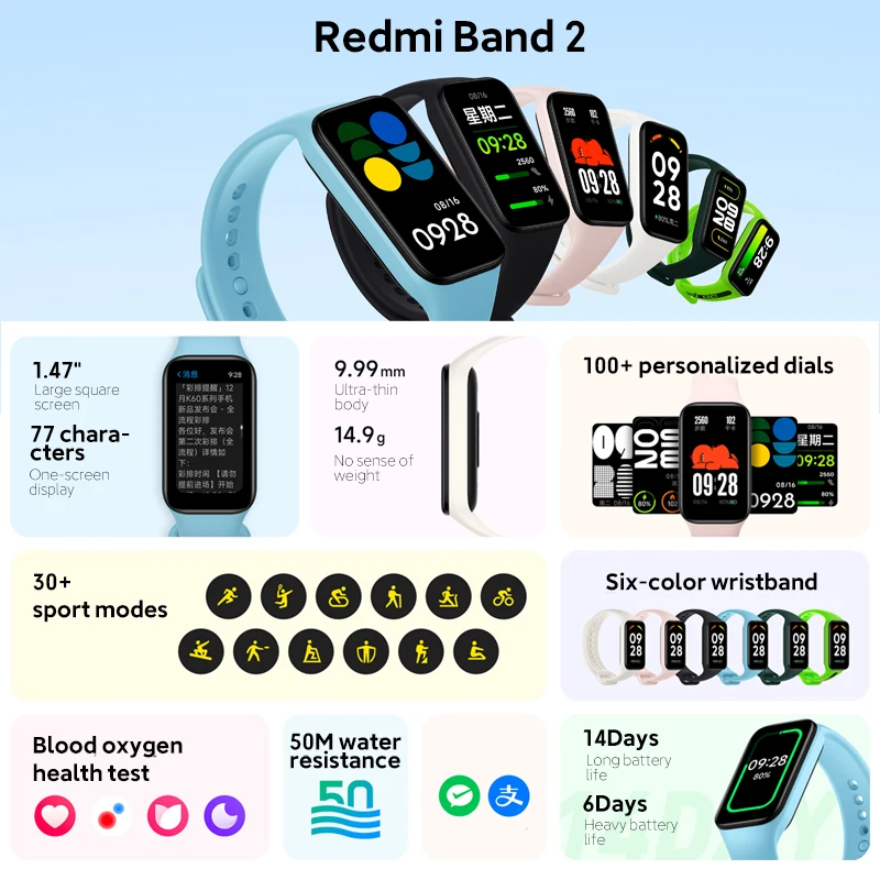 Смарт-браслет Xiaomi Redmi Band 2 7 Цветов 1,47 