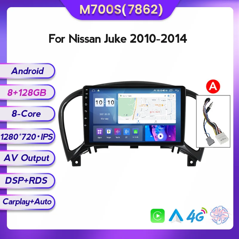автомобильное радио GPS 4G LTE автомобильный DVD-плеер для Ni-ssan Juke 2010-2014 автомобильное видео WIFI BT аудиосистема AM FM Carplay мультимедиа4