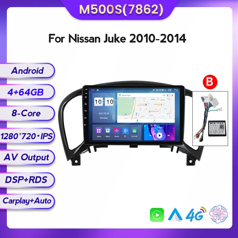 автомобильное радио GPS 4G LTE автомобильный DVD-плеер для Ni-ssan Juke 2010-2014 автомобильное видео WIFI BT аудиосистема AM FM Carplay мультимедиа5